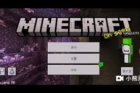 我的世界 教你怎么开了作弊的世界可以获得成就