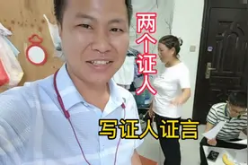 工人受伤找工友写证人证言！老乡很热情很配合！顺利申请工伤认定视频封面