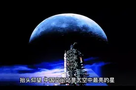 为啥叫“航天员”不叫“宇航员"？视频封面