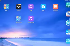 教大家怎么在优学派里面玩游戏？