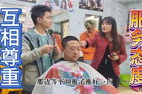 2022年第一天美女带男朋友去剪发，鸿运当头，各种刁难，结局心酸视频封面