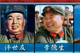 河南上将排名视频封面