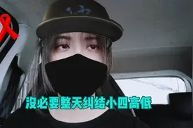 感染hiv20多年了，今天来跟大家说说我对小4和寿命的一些看法视频封面
