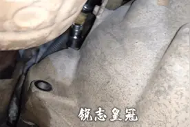 丰田锐志皇冠Ⅴ6发动启动马达拆装演示视频封面