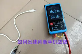 如何迅速判断手机有无暗病呢，大家来看看小贩的方法视频封面