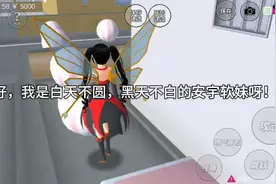 别把女生的隐私开玩笑视频封面