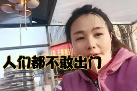 放开后的第七天，大家做好防护，不要害怕，不要恐慌，羊不可怕视频封面