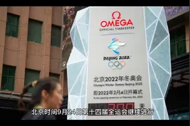 盘点全运会历届冠亚军 辽粤大战值得关注视频封面