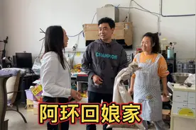 弟媳怀孕了呕吐许久，阿环担心不已，特意赶去娘家看望视频封面