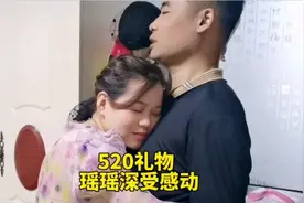 相亲小伙送女友高跟鞋，并为其穿上，瑶瑶感动给了小郭一个拥抱视频封面