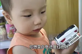 1岁7个月宝宝会喊尿尿了，妈妈买一个小车车给他作为奖励。视频封面