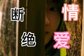 《血观音》教你如何断情绝爱，爬上巅峰俯视人生视频封面