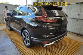 漆面有了树胶、油烟斑点怎么办？三招完美解决视频封面
