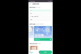 keep满额刷奖牌的一些小技巧视频封面