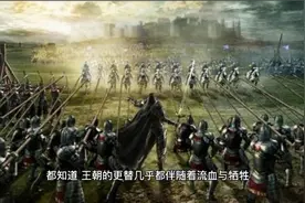 明末人口锐减之谜视频封面