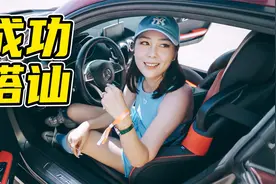 开百万豪车、AMG群主，小姐姐联系方式帮你们要到了！视频封面