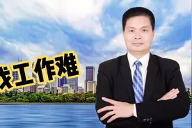 31岁年轻男子找不到工作三天没吃东西，饿晕在街头视频封面