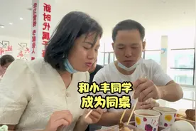 和小丰同学成为同桌第一天，前后桌各种神助攻，突然好想谈恋爱啊视频封面