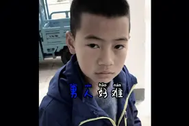 考试倒数第一，能怪我吗？😁😁笑翻天视频封面