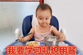 吃饭用筷子指人，爸爸教2岁宝宝礼貌用餐，宝宝做法让人拍手称赞视频封面