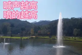 石家庄平山民族风情园之呐喊喷泉视频封面