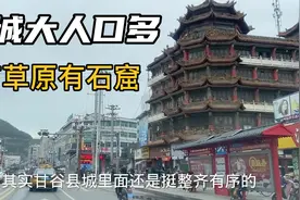 甘谷为什么这么牛？秦人老家姜维故里，人口63万甘肃第一视频封面