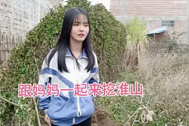 妈妈经常说的一句话就是以后结婚了去到别人家里也是一样要勤快点视频封面
