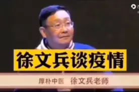 知其所以然视频封面
