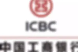工商银行手机银行个人外汇业务视频封面