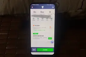 给大家介绍一个跑车平台，妥妥E行，平台奖励跑138单，奖励588元视频封面