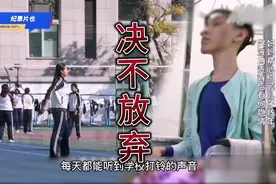 15岁男孩患有脊髓性肌肉萎缩症，在脊柱打入了24根钢针，纪录片。视频封面