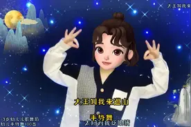 儿歌多多，宝宝儿歌早教0-3岁童谣，儿歌100首最火西瓜网红儿歌。视频封面