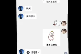 是不是每个人身边都有个傻瓜朋友啊(づ ●─● )づ视频封面