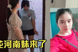 两个大美女来我家玩，老公竟害羞的躲出家门，不知是真害羞还是啥视频封面