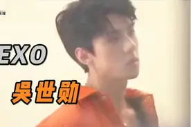 Exo吴世勋各种迷人瞬间混剪，真的是太帅了～视频封面