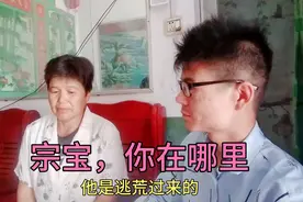 河南农村发生了什么，孩子为啥会丢失？看大妈咋说视频封面