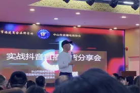 霞湖世家郭总与戈雅光电张总的师徒情缘，在抖音创业理应相互扶持视频封面