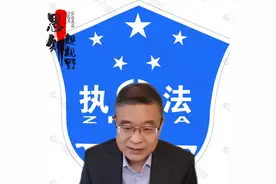 法律的本质究竟是什么？视频封面