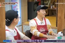 宋智孝谈及和金钟国的爱情线视频封面