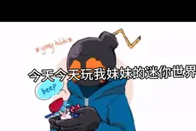 看这个视频之后，肯定要把声音调小一些视频封面