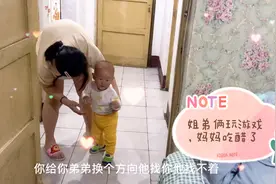 相差十三岁的姐弟俩太有爱啦！姐姐在家基本没有妈妈啥事视频封面