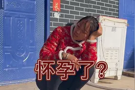 我又要当爸爸了？好消息真是突如其来，生3个确实有压力视频封面