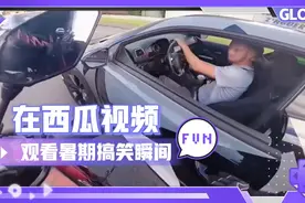 哈哈哈他是不是急了🌚视频封面