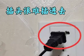 插座太紧，插头很难插进去怎么办？师傅教你2个好方法，轻松解决视频封面