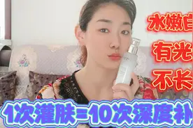 低成本，一次一块💰在家也能做出美容院的效果，肉眼可见的好视频封面