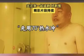 小伙挑战东北泡澡帝王套。结果把搓澡师傅送走视频封面