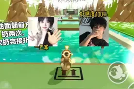攻略地狱级病娇NO.1#蛋仔派对