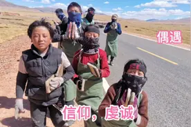 信仰的力量，虔诚，执着的向着心中的圣地出发视频封面