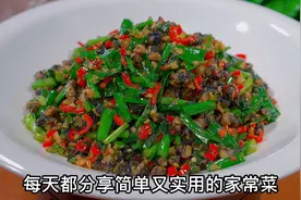 田螺肉要怎样做才好吃呢？教你几招去除土腥味，香辣下饭特解馋视频封面
