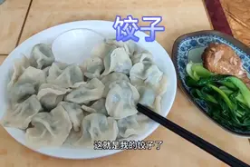 中午就吃水饺了，饭前血糖5.5，看吃完水饺后血糖会是多少？视频封面